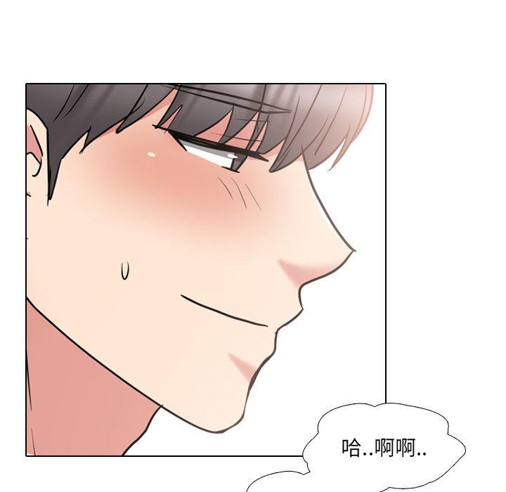泌尿科俏护士 第 45 话 第55页
