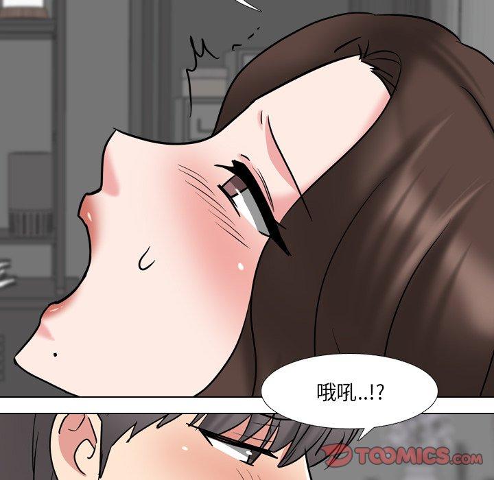 泌尿科俏护士 第 45 话 第57页