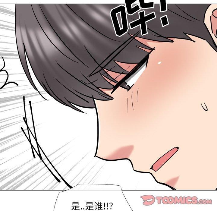 泌尿科俏护士 第 45 话 第72页
