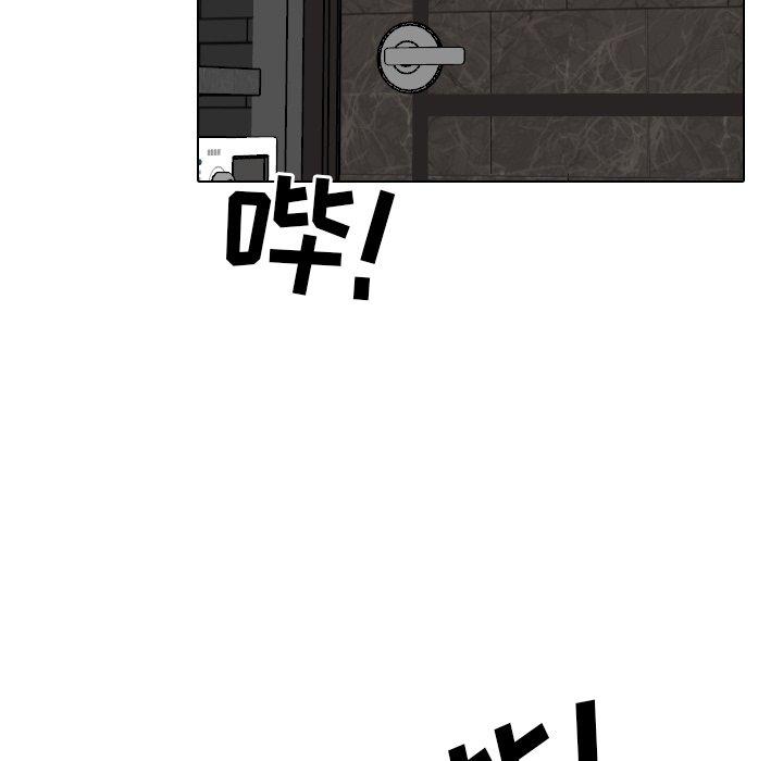 泌尿科俏护士 第 45 话 第71页