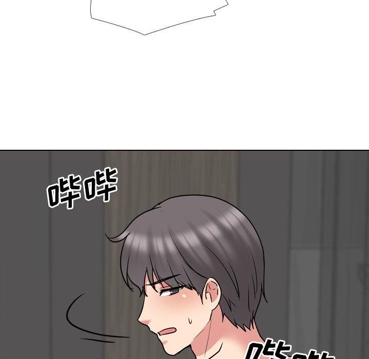 泌尿科俏护士 第 45 话 第73页
