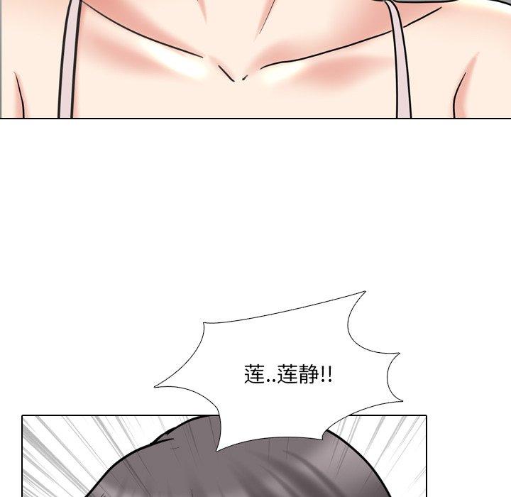 泌尿科俏护士 第 45 话 第80页