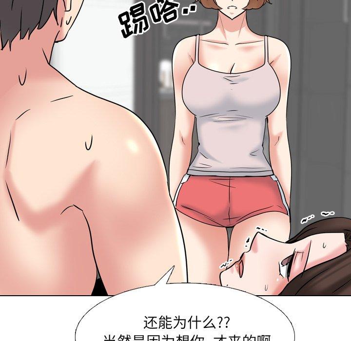 泌尿科俏护士 第 45 话 第83页