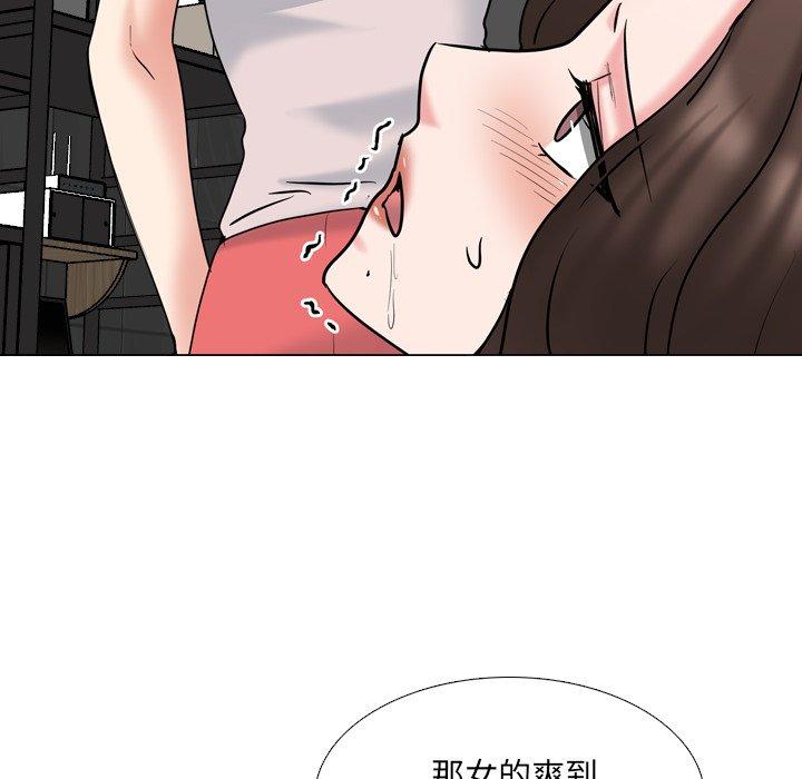 泌尿科俏护士 第 45 话 第86页