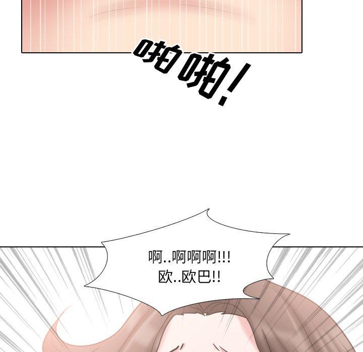 泌尿科俏护士 第 45 话 第64页