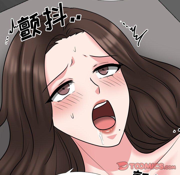 泌尿科俏护士 第 45 话 第93页