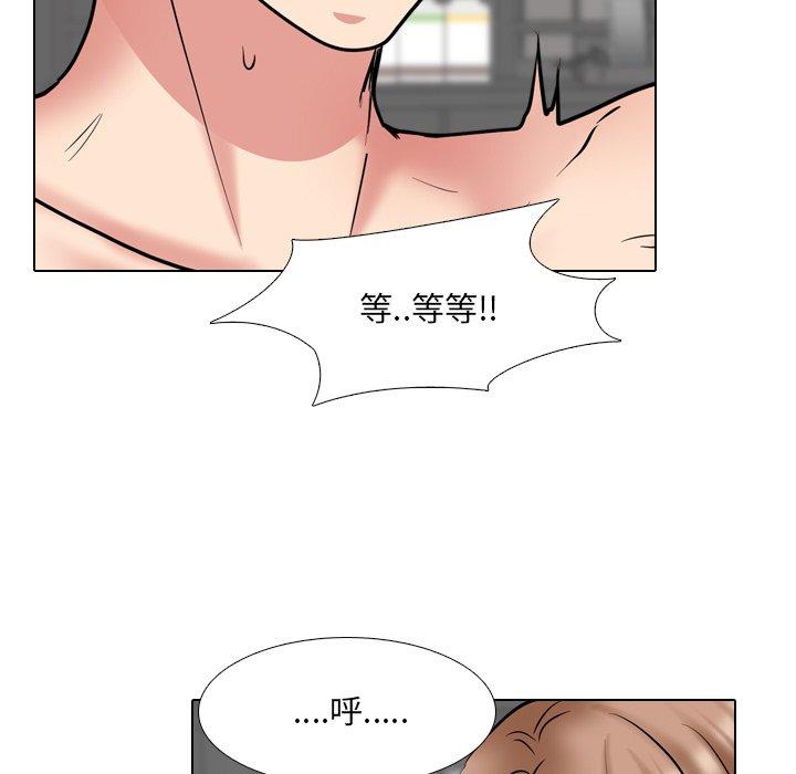 泌尿科俏护士 第 45 话 第100页