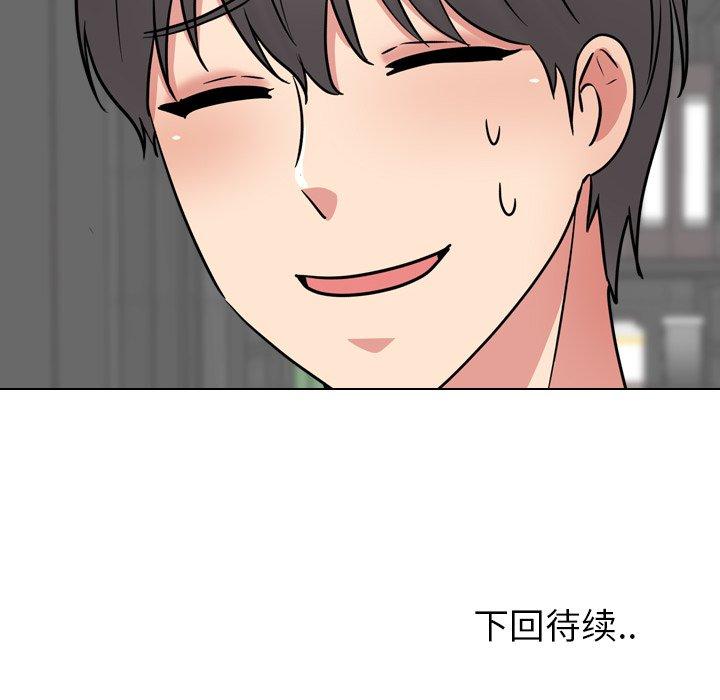 泌尿科俏护士 第 45 话 第127页