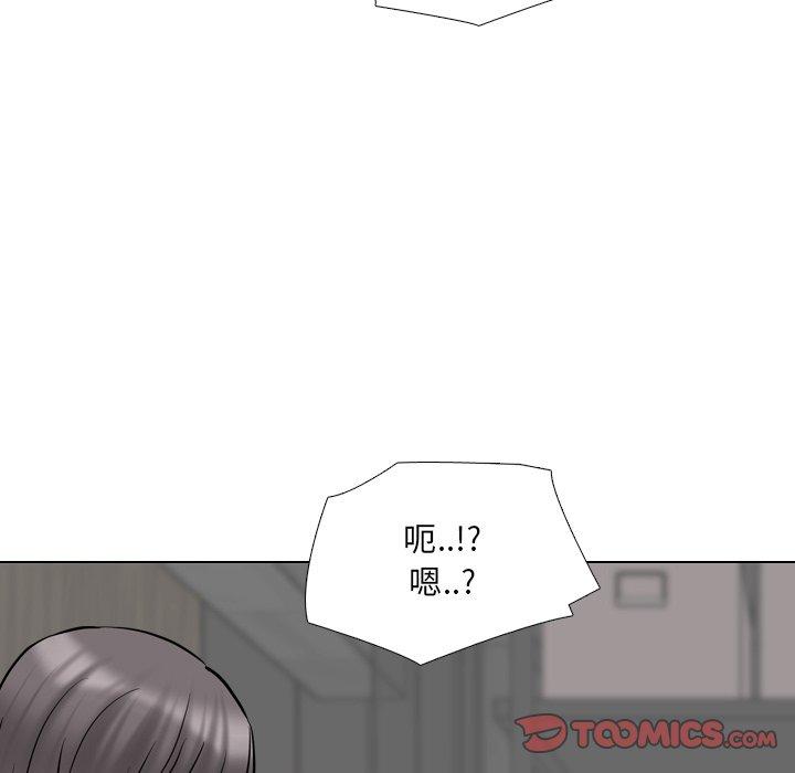 泌尿科俏护士 第 45 话 第108页
