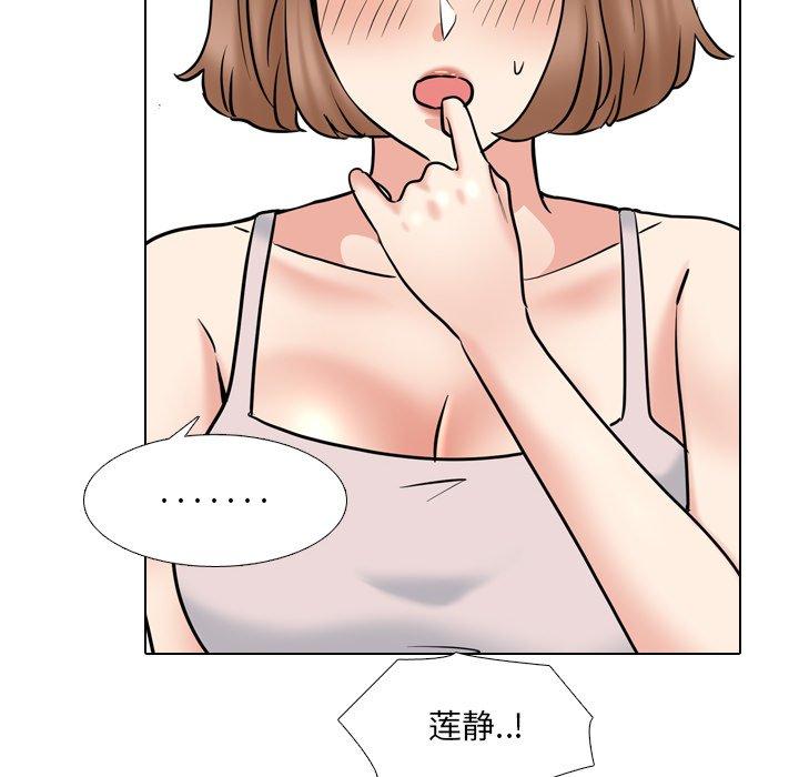 泌尿科俏护士 第 45 话 第107页