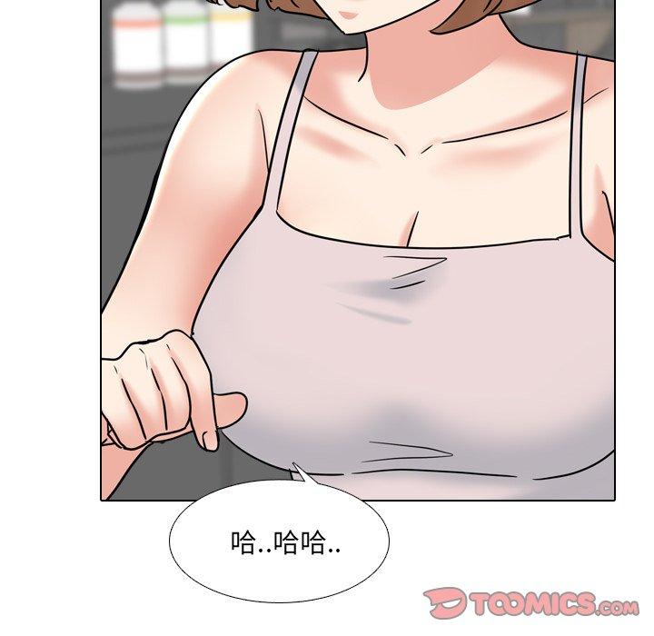 泌尿科俏护士 第 45 话 第111页