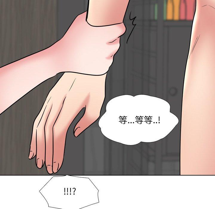 泌尿科俏护士 第 45 话 第113页