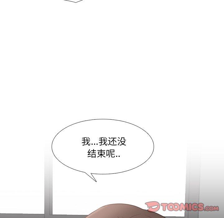泌尿科俏护士 第 45 话 第114页