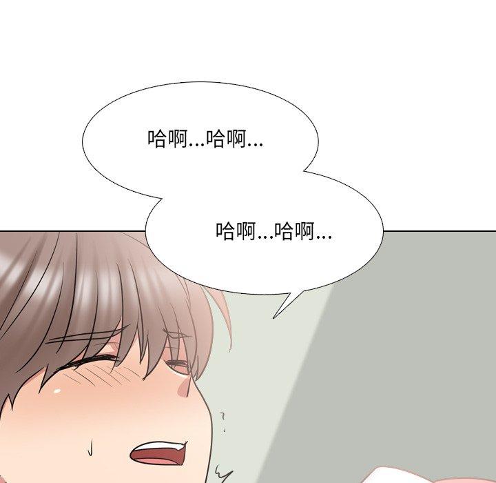 泌尿科俏护士 第 39 话 第17页