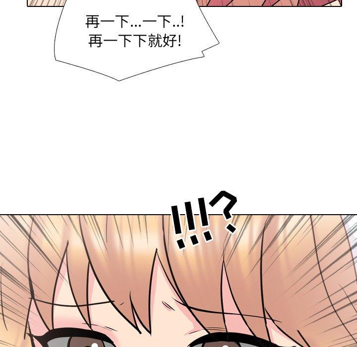 泌尿科俏护士 第 39 话 第40页
