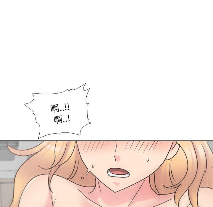 泌尿科俏护士 第 39 话 第47页