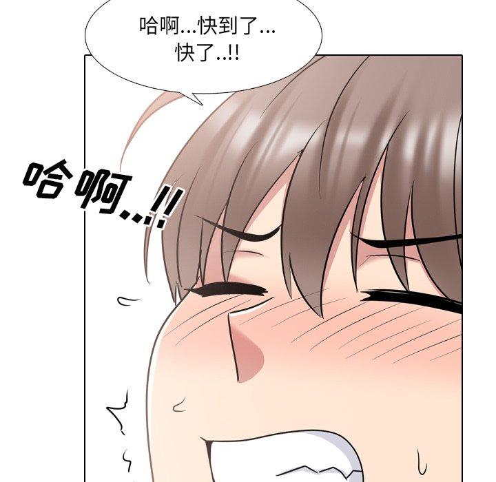 泌尿科俏护士 第 39 话 第49页