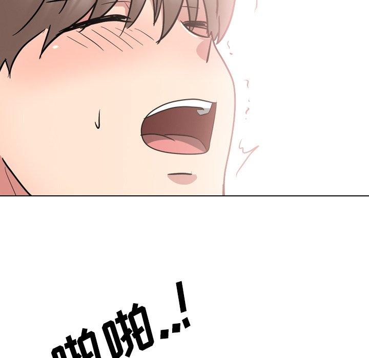 泌尿科俏护士 第 39 话 第20页
