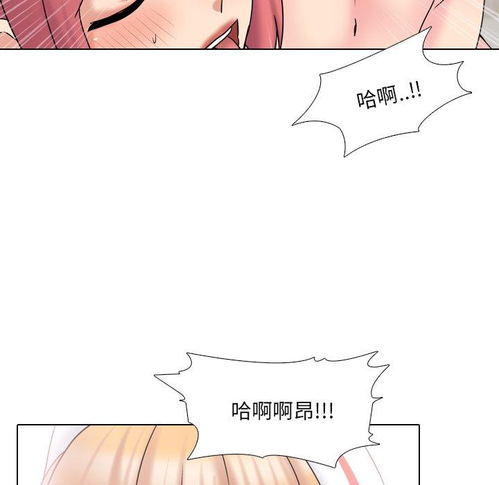 泌尿科俏护士 第 39 话 第32页