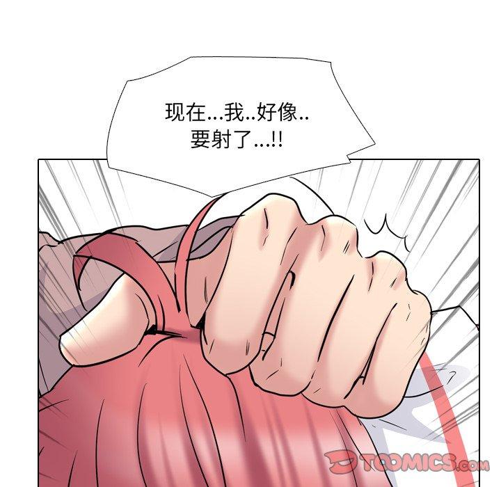 泌尿科俏护士 第 39 话 第38页