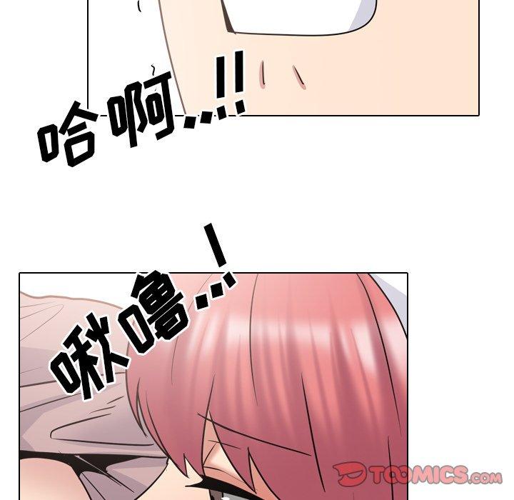 泌尿科俏护士 第 39 话 第50页