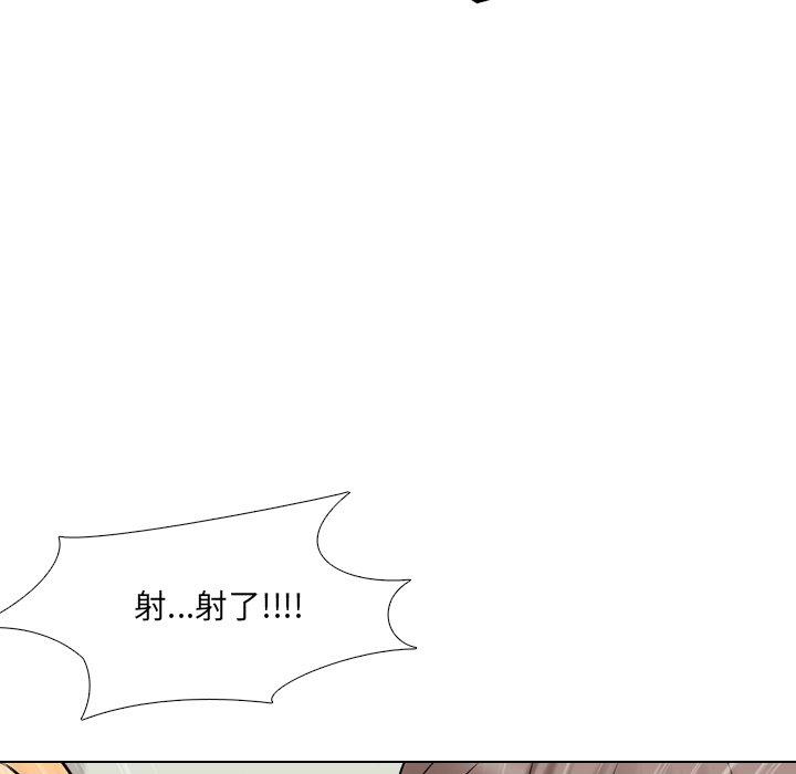 泌尿科俏护士 第 39 话 第55页