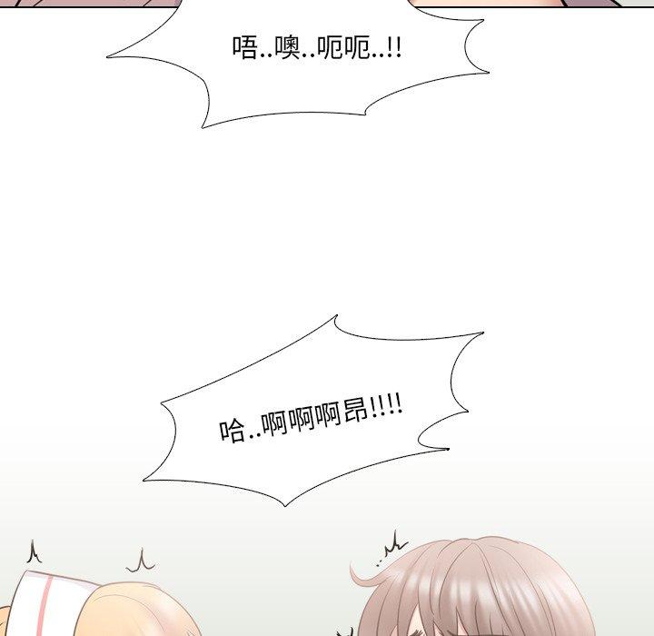 泌尿科俏护士 第 39 话 第60页