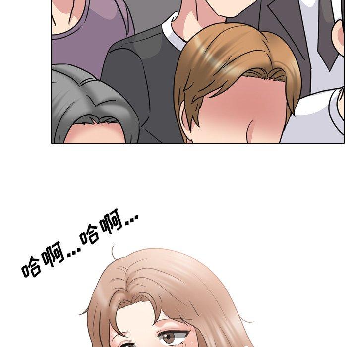 泌尿科俏护士 第 39 话 第101页