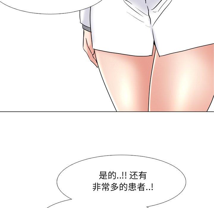 泌尿科俏护士 第 39 话 第103页