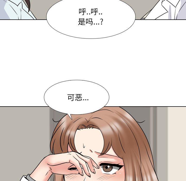 泌尿科俏护士 第 39 话 第105页