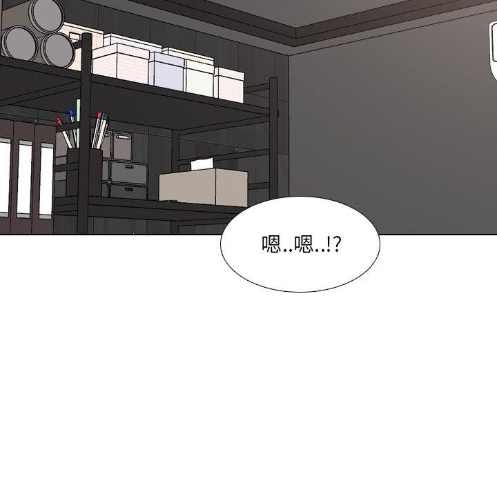 泌尿科俏护士 第 46 话 第11页