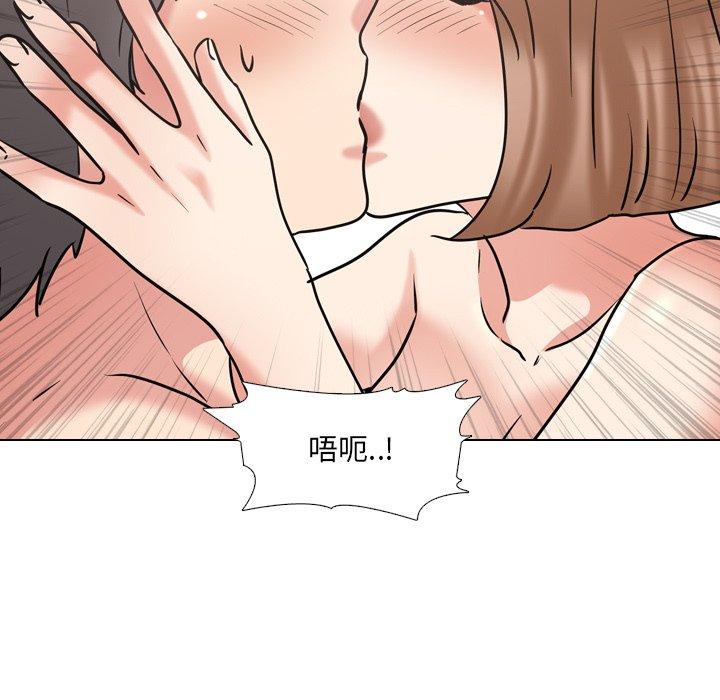 泌尿科俏护士 第 46 话 第17页