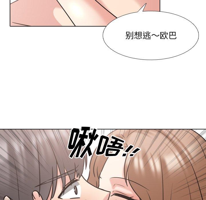 泌尿科俏护士 第 46 话 第16页