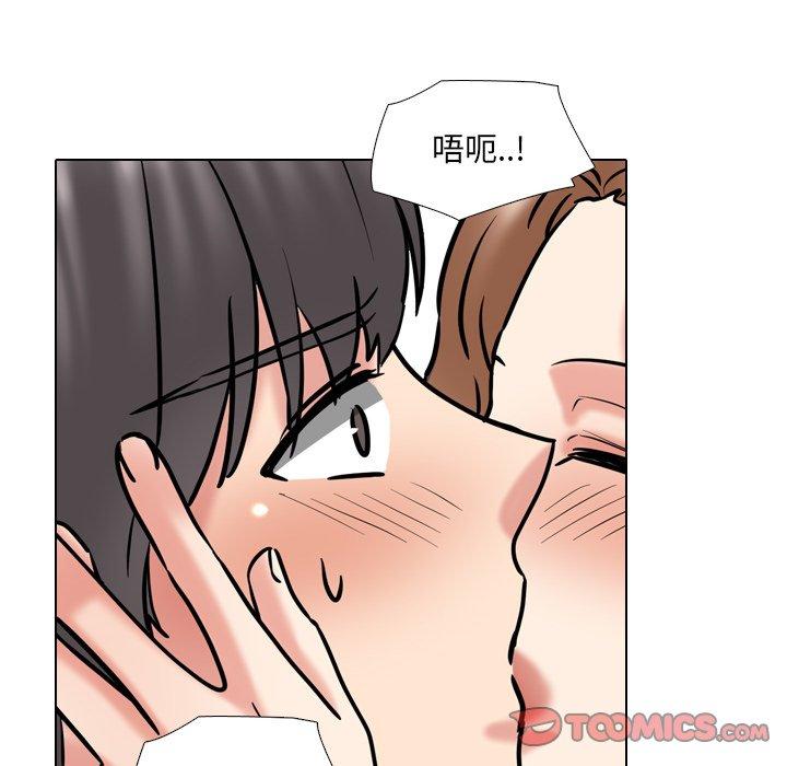 泌尿科俏护士 第 46 话 第18页
