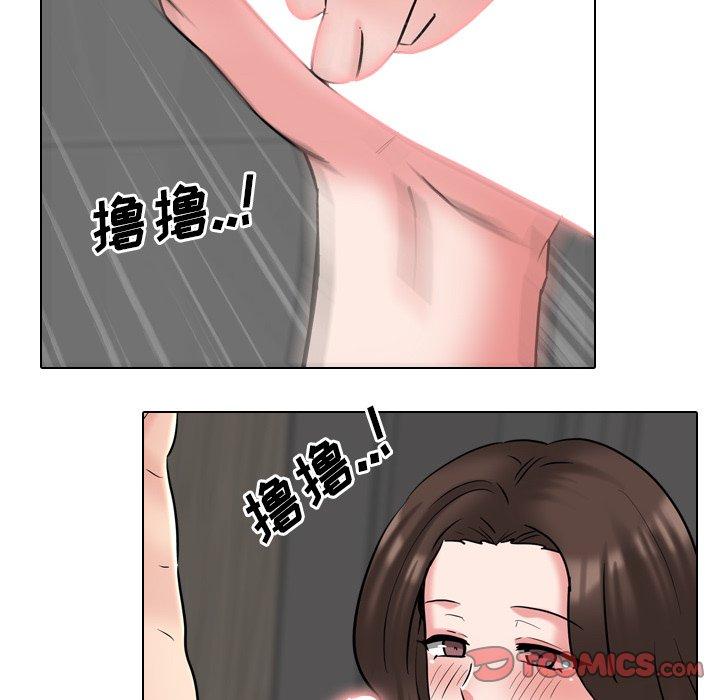 泌尿科俏护士 第 46 话 第30页