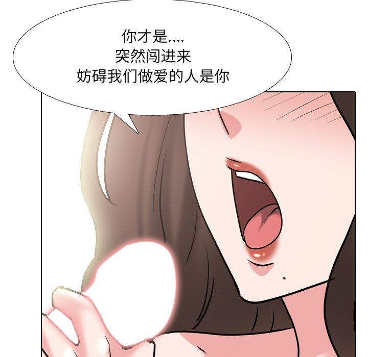 泌尿科俏护士 第 46 话 第36页