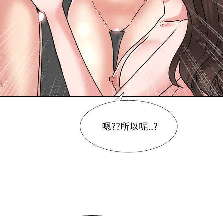 泌尿科俏护士 第 46 话 第35页