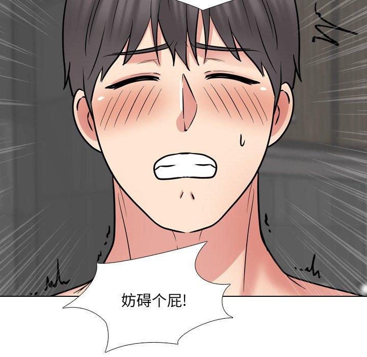 泌尿科俏护士 第 46 话 第39页