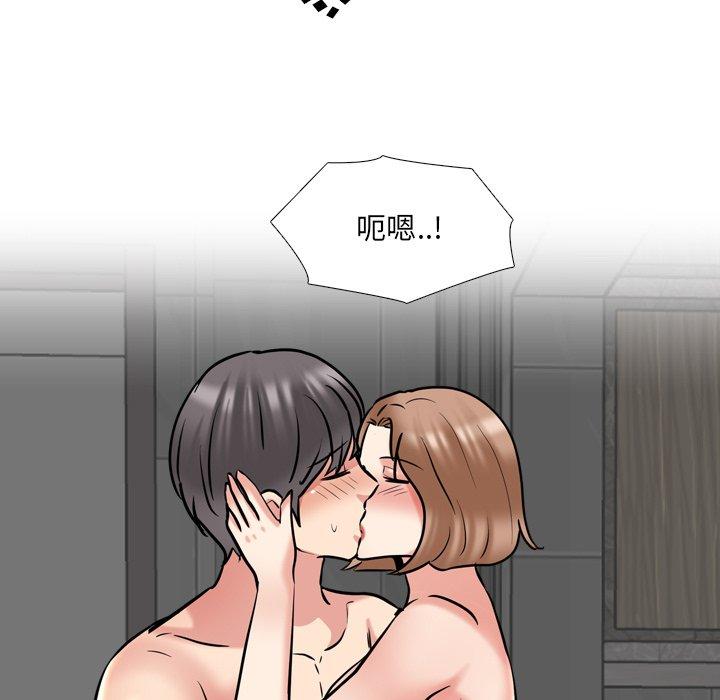 泌尿科俏护士 第 46 话 第21页