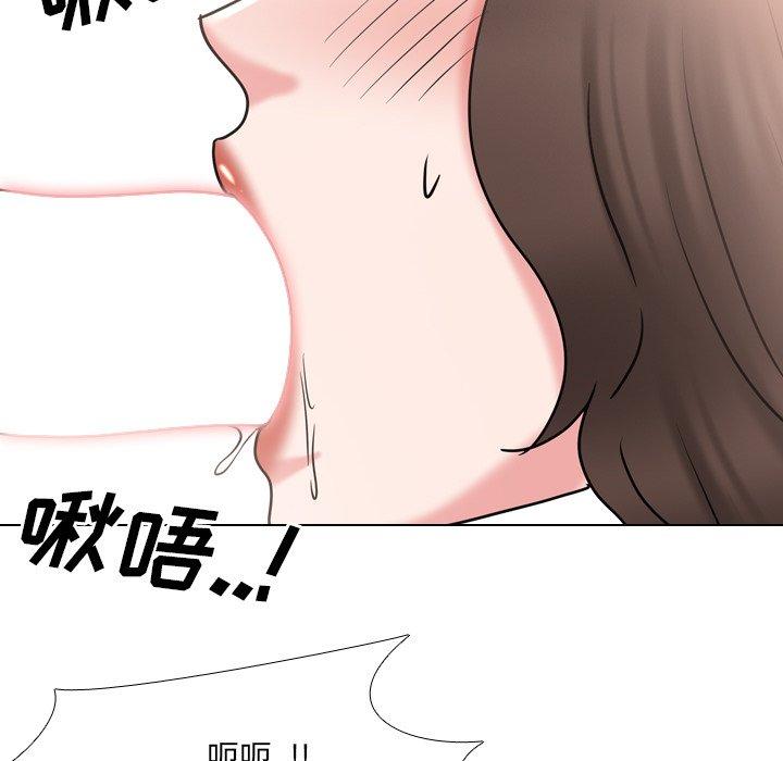 泌尿科俏护士 第 46 话 第47页