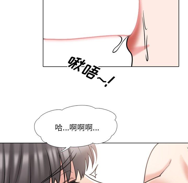 泌尿科俏护士 第 46 话 第63页