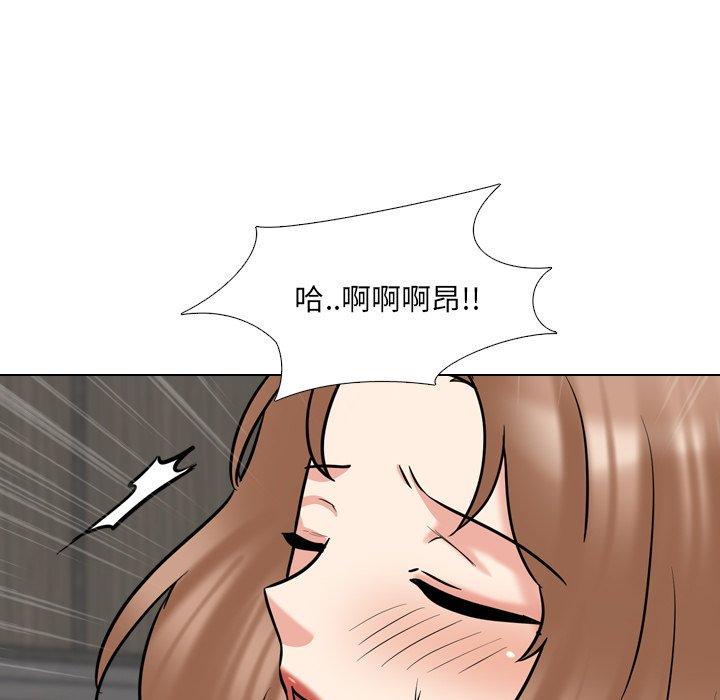 泌尿科俏护士 第 46 话 第57页