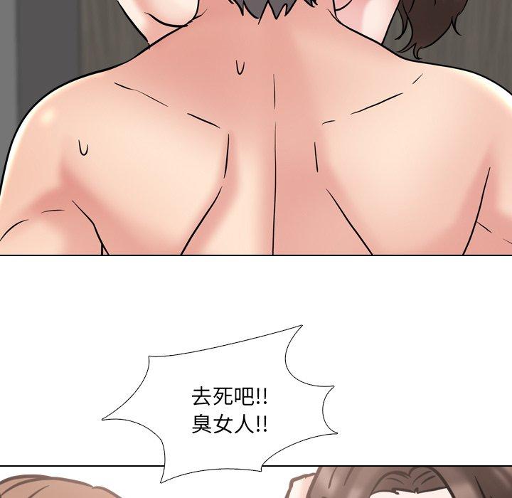 泌尿科俏护士 第 46 话 第95页