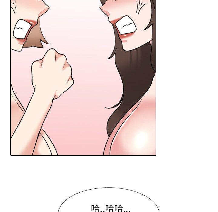 泌尿科俏护士 第 46 话 第92页