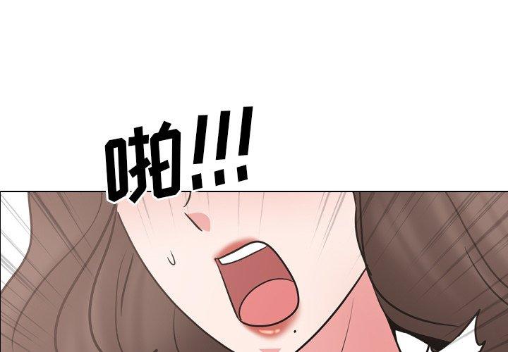 泌尿科俏护士 第 48 话 第1页