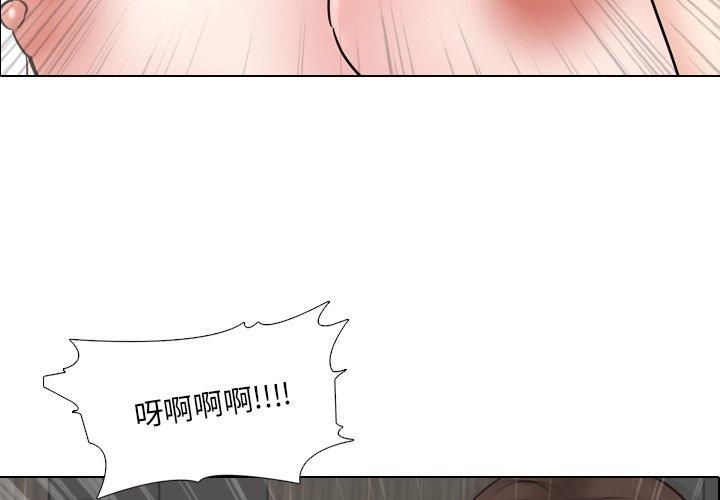 泌尿科俏护士 第 48 话 第3页