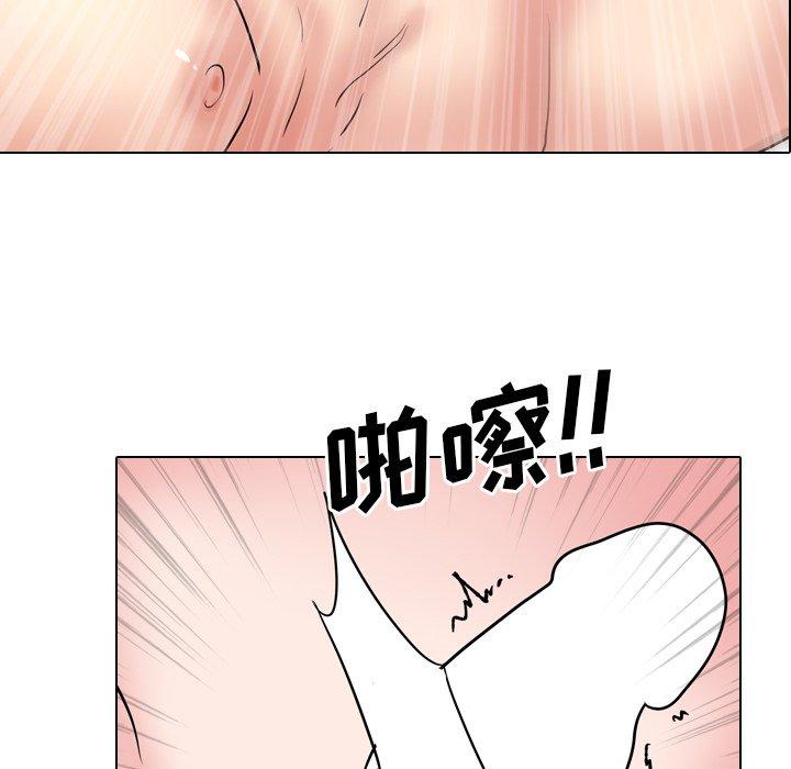 泌尿科俏护士 第 48 话 第6页