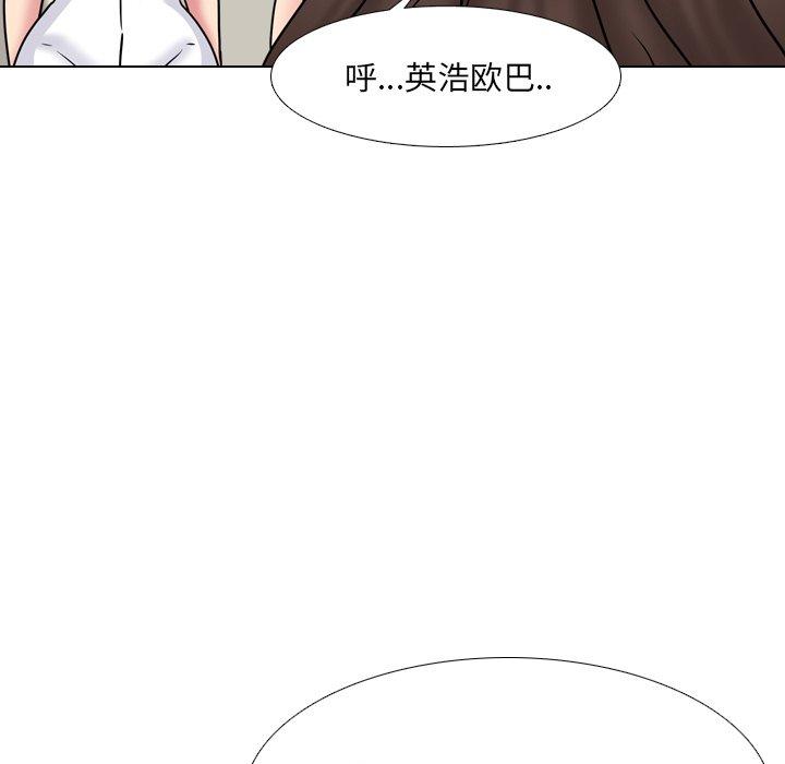 泌尿科俏护士 第 48 话 第33页