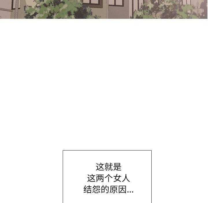 泌尿科俏护士 第 48 话 第12页