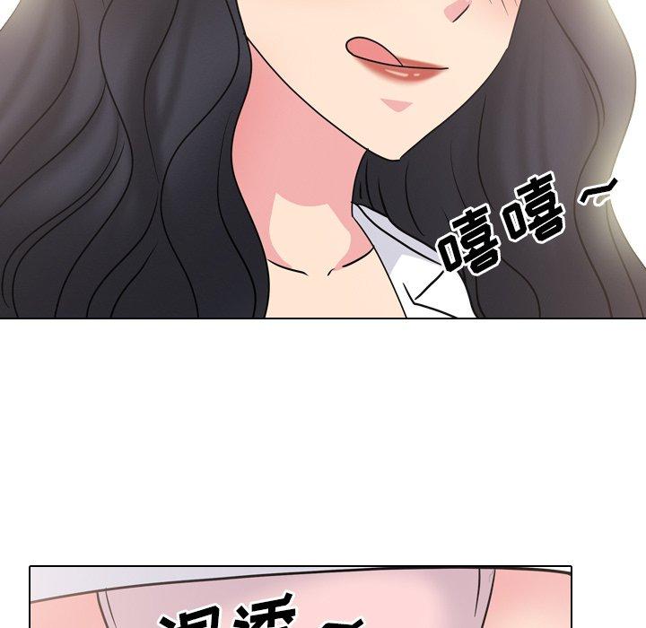 泌尿科俏护士 第 48 话 第51页